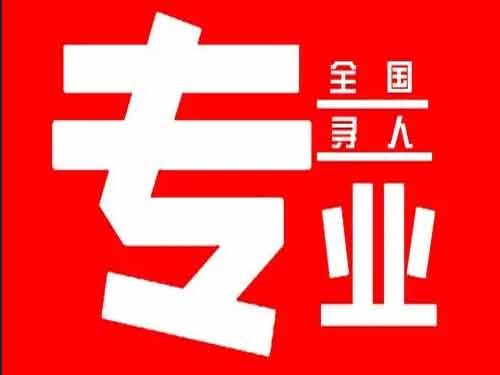 秦淮侦探调查如何找到可靠的调查公司